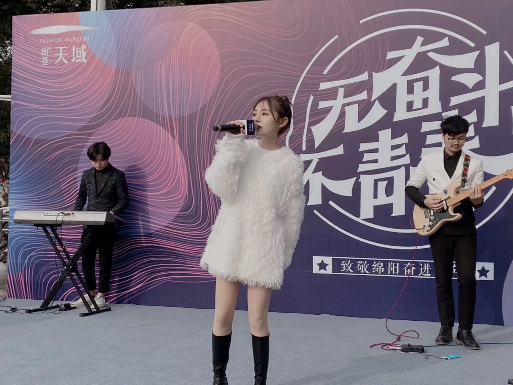 流行摇滚